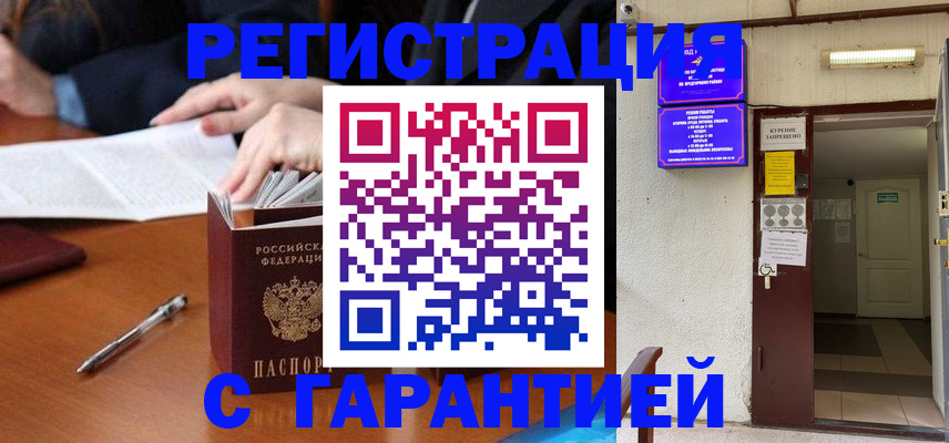 регистрация для школы в Михайловске